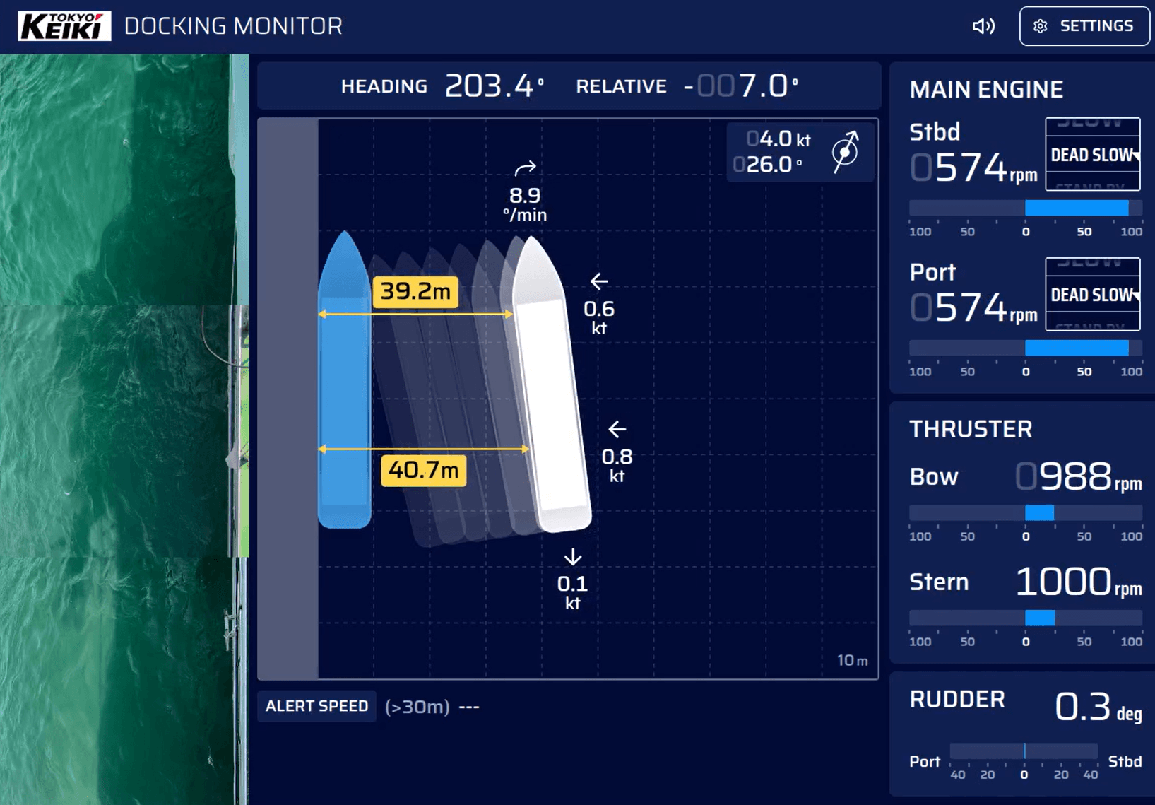 離着桟監視システムの開発